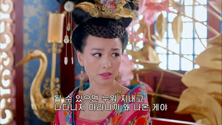 판빙빙주연 중국 유일무이한 여황제 측천무후의 일대기 ＜무미랑전기4 | 인스티즈