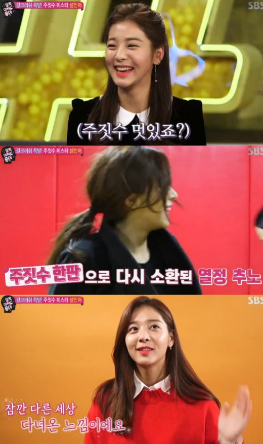 주짓수 수련하는 여배우 | 인스티즈