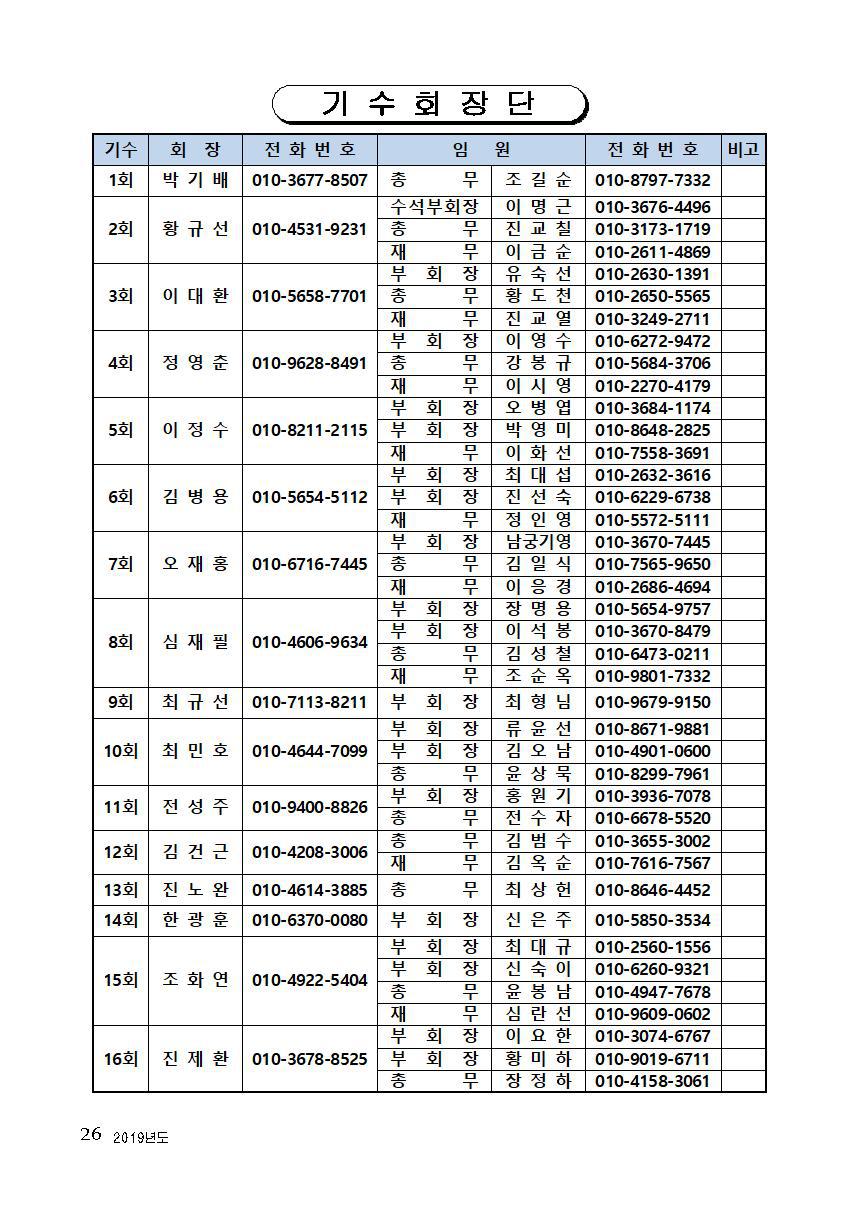 한마음광고 이미지