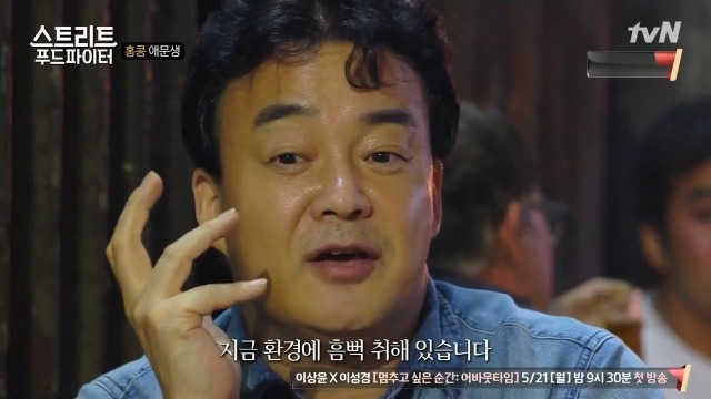 [스트리트푸드파이터] 홍콩의 밤포차 다이파이동 | 인스티즈