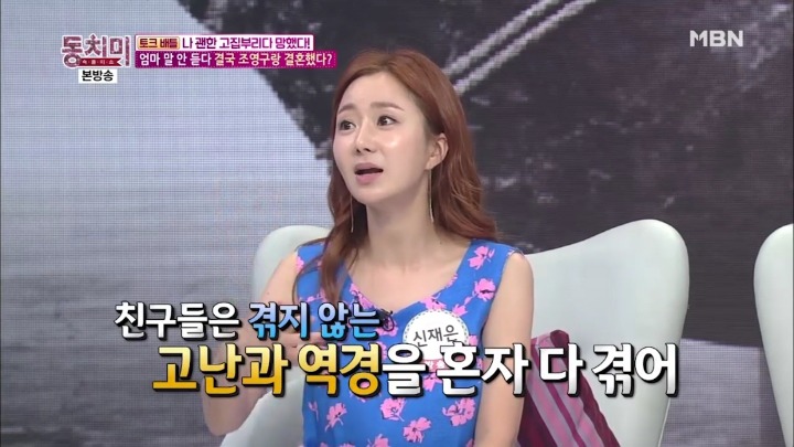엄마가 결사반대 했던 나이차이 많이 나는 결혼.jpg | 인스티즈