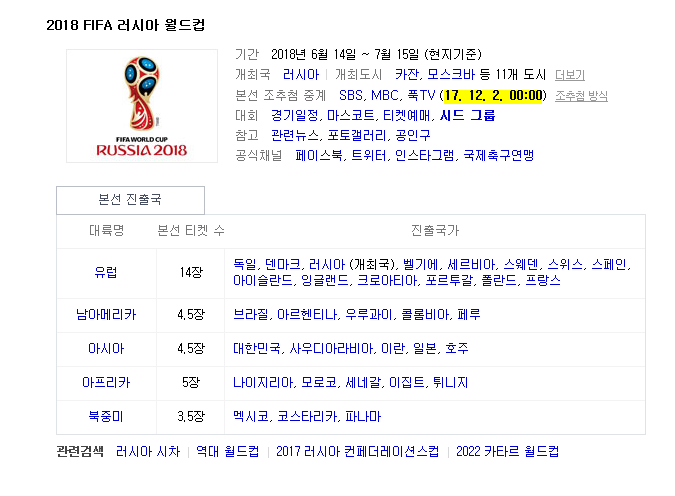 오늘 밤 12시.jpg | 인스티즈