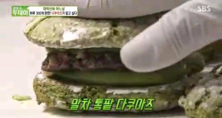 줄서서먹는 다쿠아즈.jpg | 인스티즈