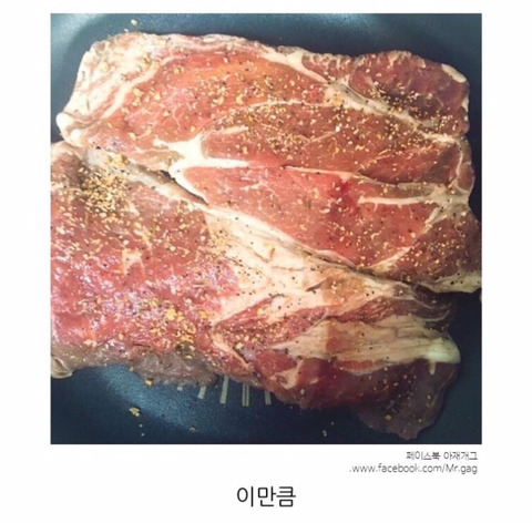 친절한 설명과 함께하는 소고기 등심 맛있게 요리하는법.byungmat | 인스티즈