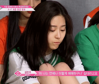 비율갑 민구리 김민주 | 인스티즈