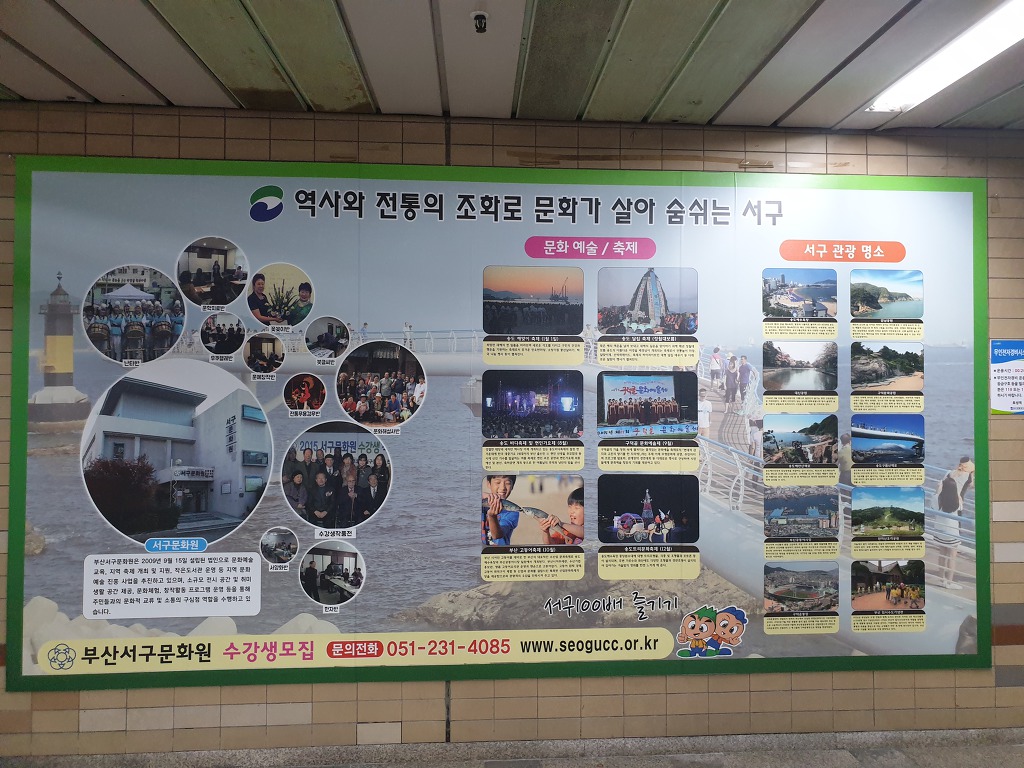 대구서구문화원 이미지