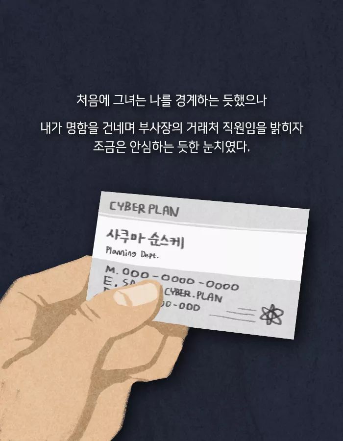 나는 인생에서 져본 적이 없어 설령 범죄라 해도 | 인스티즈