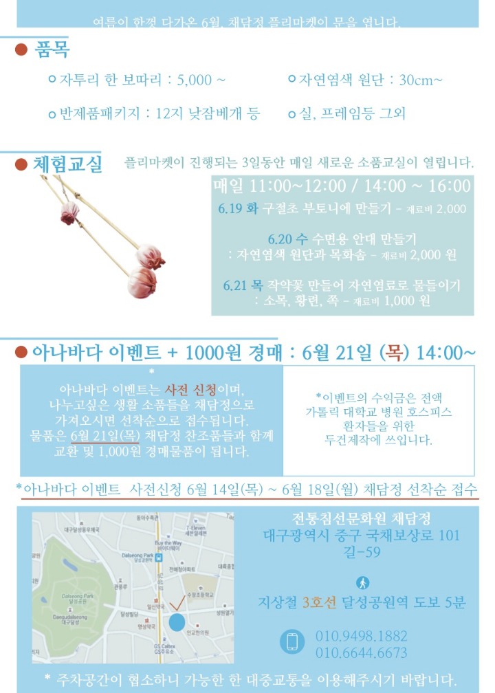 정마켓 이미지