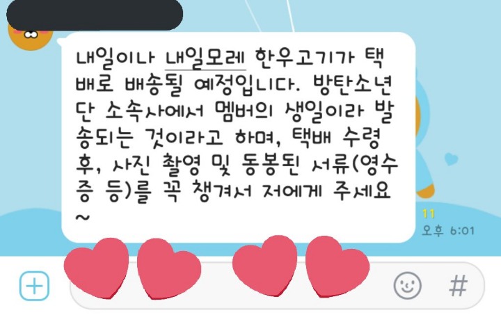 쏘네 이미지