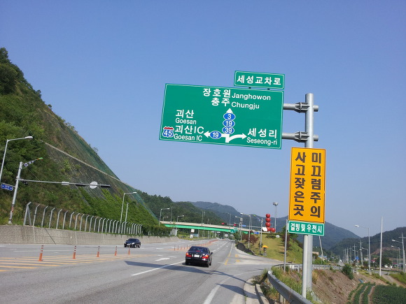 세성주유소 이미지