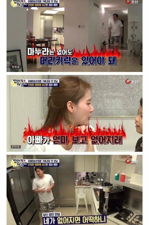 여자는 결혼하면 조신하게 집에서 밥 하고 애 키워야지! | 인스티즈