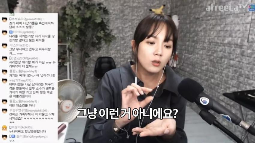 강은비가 생각하는 남성 군복무 가산점 | 인스티즈
