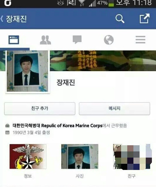 사형선고 받은 90년생 살인범.jpg | 인스티즈