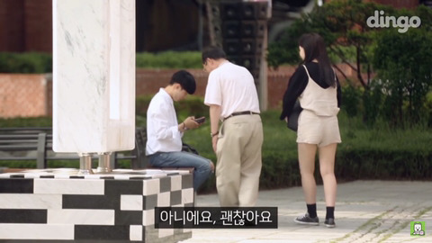 할아버지가 문자 보내는 법을 물어본다면? | 인스티즈