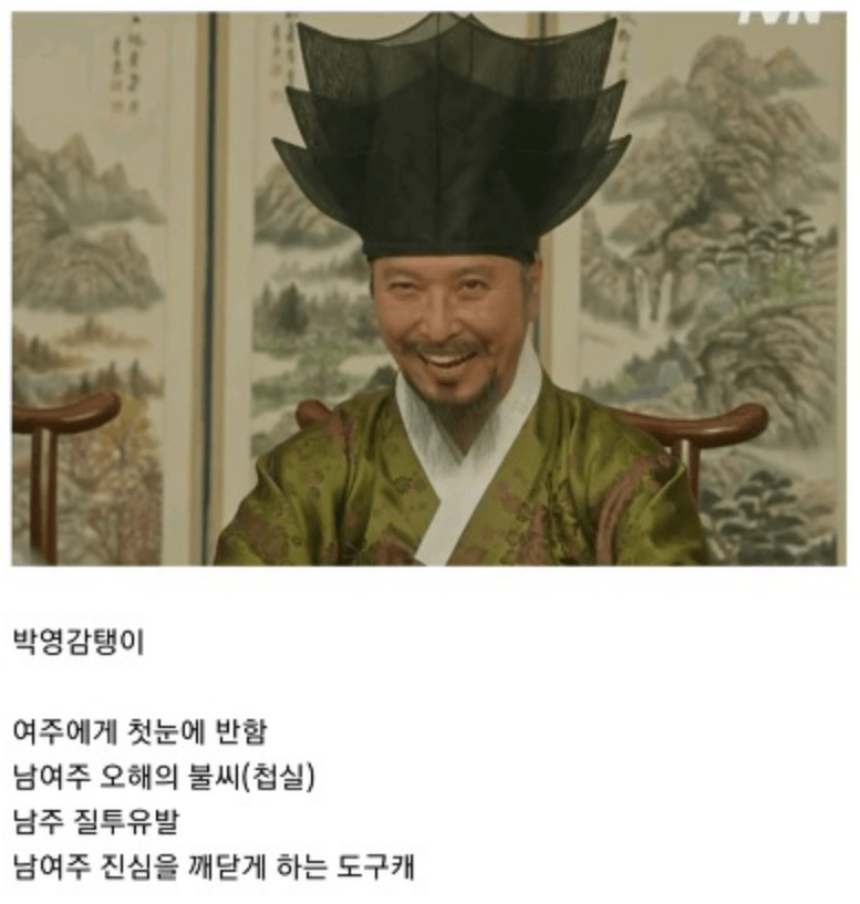 백일의 낭군님 본 사람만 이해하는 진짜 서브남주 | 인스티즈