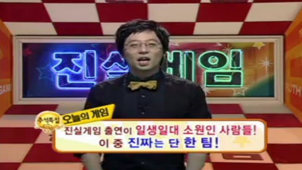 요즘 초딩들은 모르는 예능들.jpg | 인스티즈