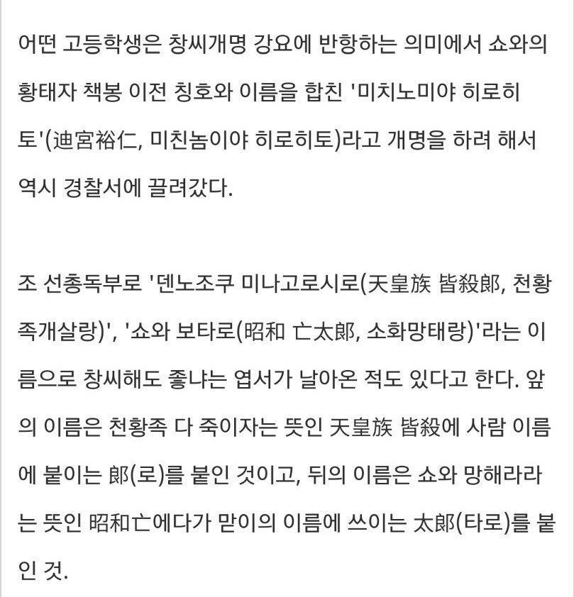 해학의 민족... | 인스티즈