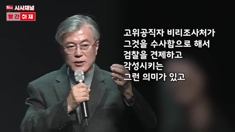그들이 조국을 기를 쓰고 막는 이유. | 인스티즈
