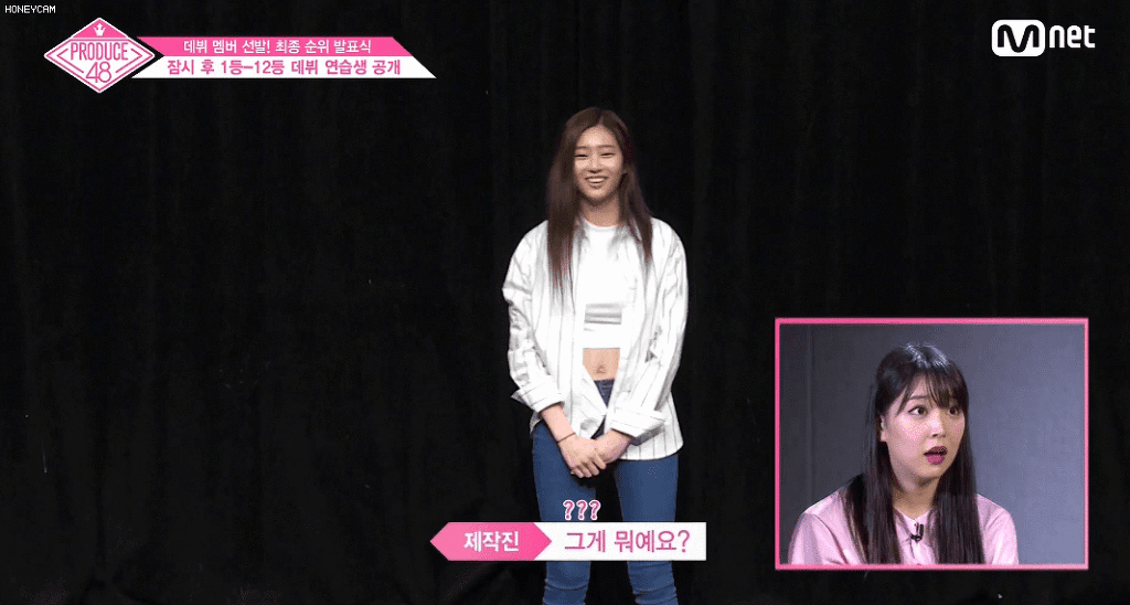 [프듀48] 그리고 등장한 충격적인(?)개인기 | 인스티즈