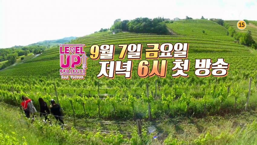 [레드벨벳] 레벨업 프로젝트3 방송 편성 확정.jtbc4 | 인스티즈