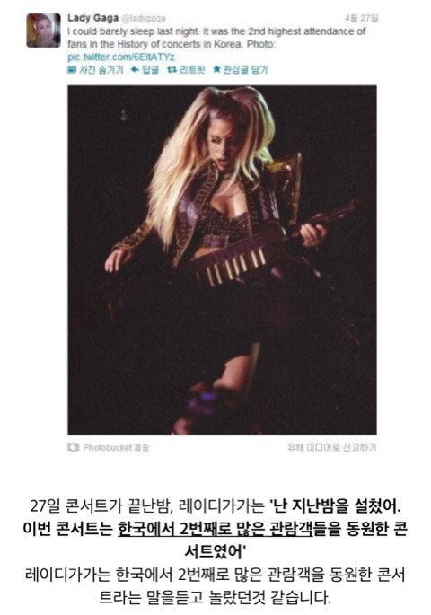 아리아나 그란데랑 비교되는 레이디 갓갓.jpg | 인스티즈