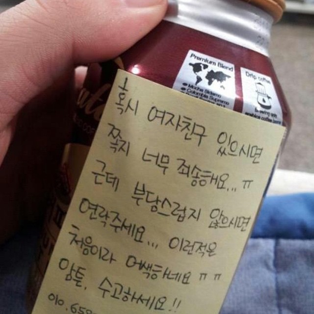 잘생긴 남자의 삶... | 인스티즈