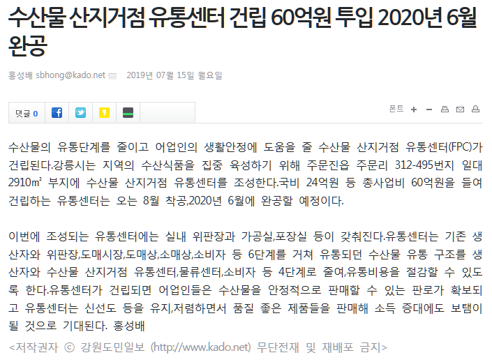 사임당유통 이미지