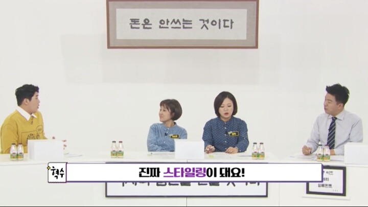 오늘자 영수증 tmi를 들어버린 김생민.gif | 인스티즈