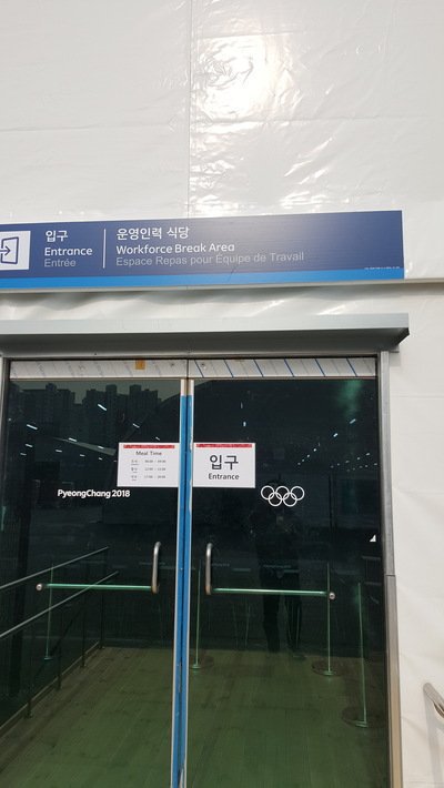 평창 아르바이트 식사권 8000원 | 인스티즈