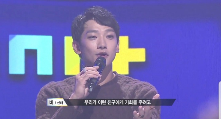 ＜더 유닛＞ 부트평가 - 1차 관문을 통과하라 (+멘토들의 평가기준) | 인스티즈