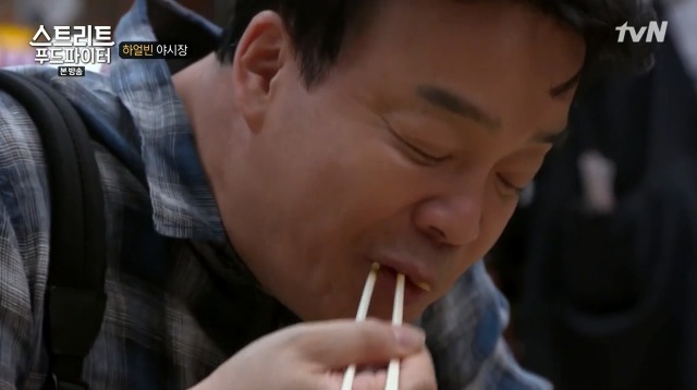 [스트리트푸드파이터] 하얼빈 야시장 냉면 구이 | 인스티즈