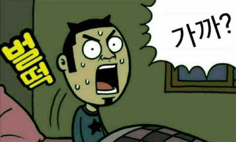 네이버) 가즈아 케이스(13,600/무료) | 인스티즈