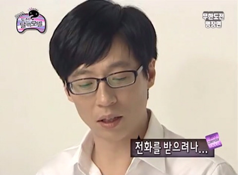유재석이 웃는방법 | 인스티즈