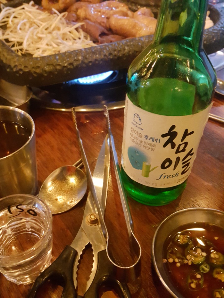 맨날술이야 이미지