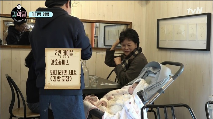 [강식당] 정말 귀여워서 자유한국당 뿌셔버리고 싶게 만든 애기 손님 | 인스티즈