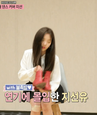 연기에 몰입한 노지선 | 인스티즈