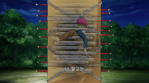 애니 「사이키쿠스오의 재난」 실사영화 포스터 & 싱크로율 | 인스티즈