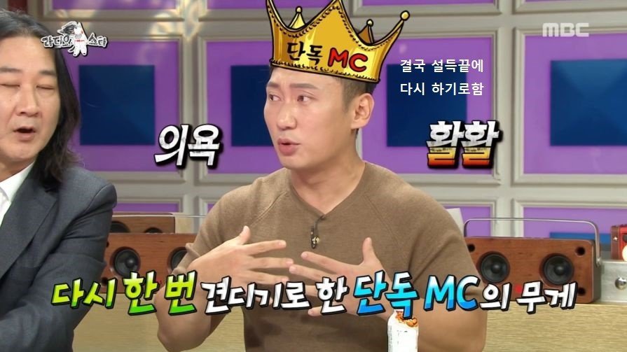 자연인 생선 짤 해명하는 이승윤ㅋㅋㅋㅋㅋㅋ.jpg | 인스티즈