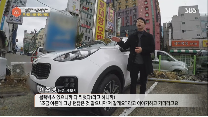 보험사기의 전형적인 수법 | 인스티즈