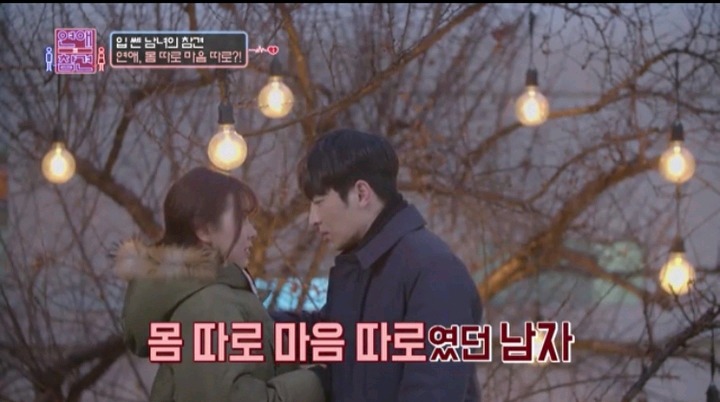 남자친구 지켜주는 대쪽같은 남친(2) | 인스티즈