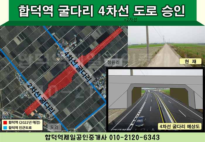 합덕주유소 이미지