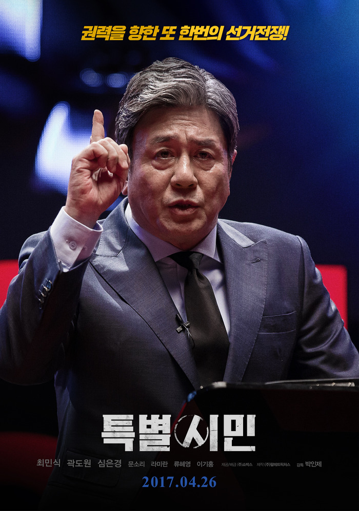 2017년 주요 한국영화 성적 | 인스티즈