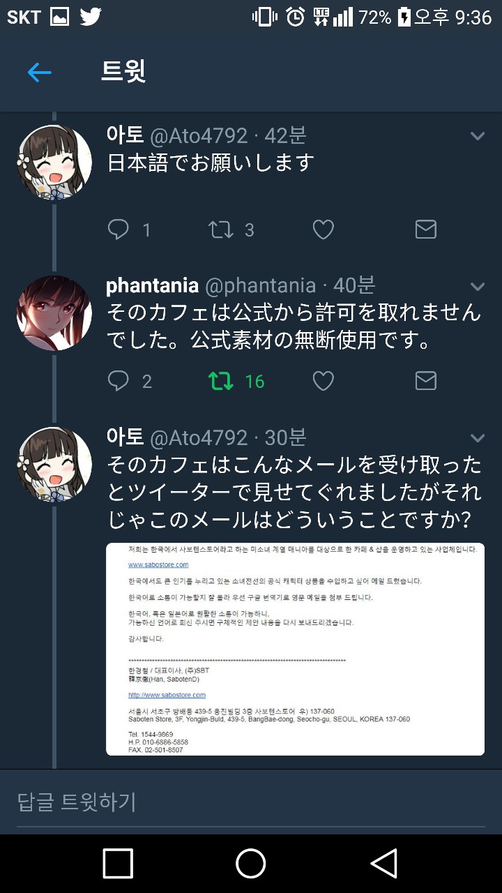 십덕계의 라틴어 | 인스티즈