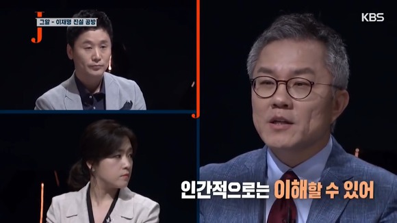 그알 압력 의혹에 대해 직접 해명하는 이재명.jpg | 인스티즈