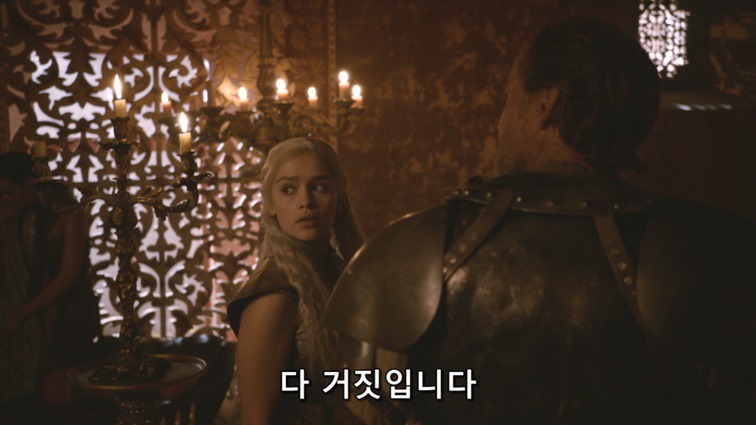 [왕좌의게임] 폭풍의 딸 29화 | 인스티즈