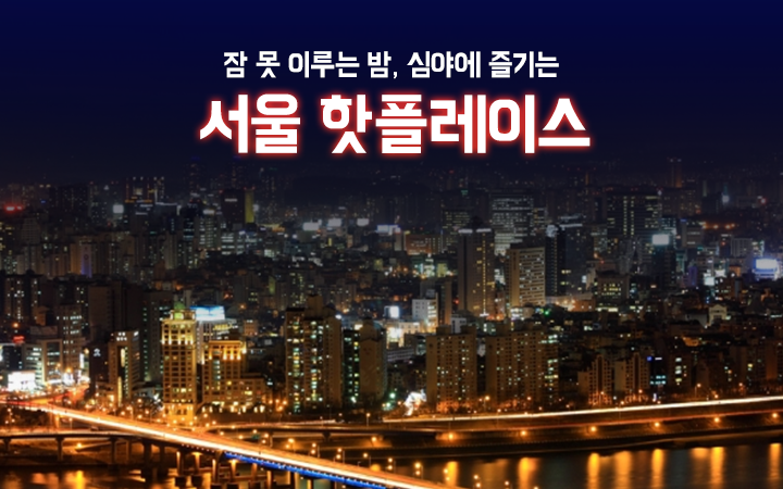마콘도 이미지