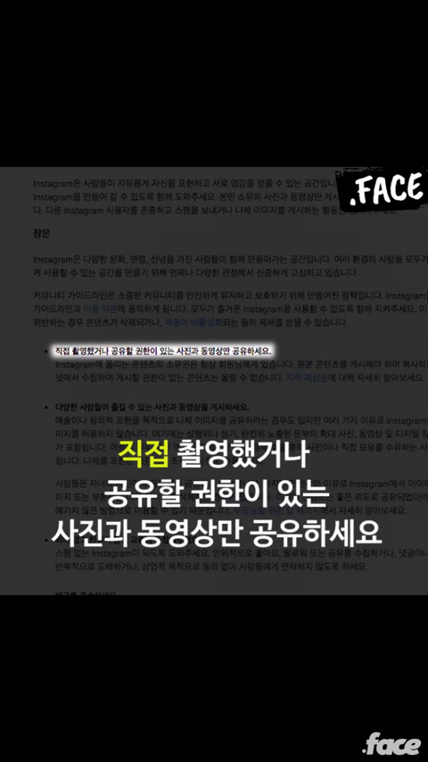 인스타그램에서 삭제된 생리혈 사진 | 인스티즈