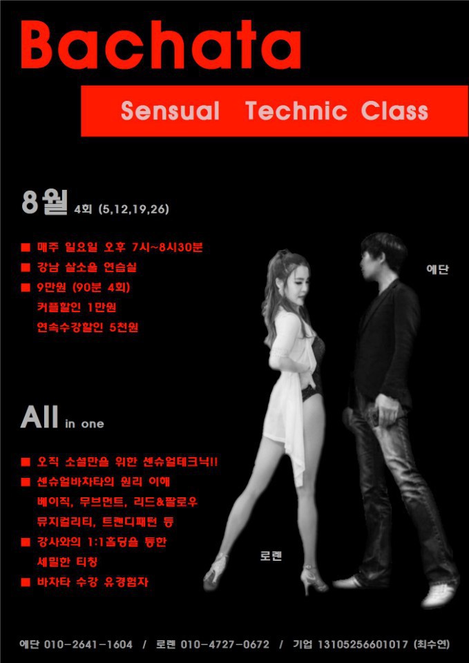 에단 이미지