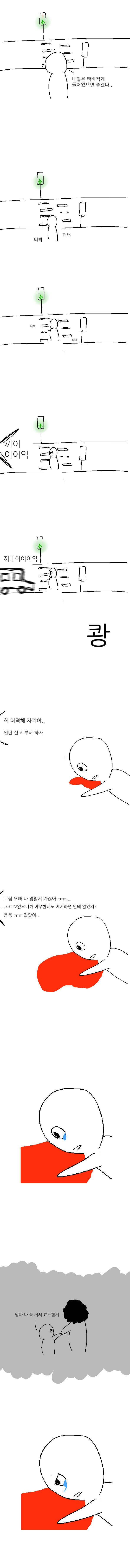 희망대학교 | 인스티즈