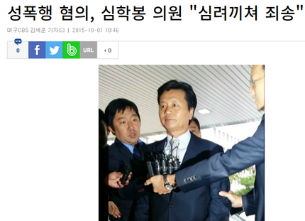 ??? 자유한국당 깨끗하다 .jpg | 인스티즈
